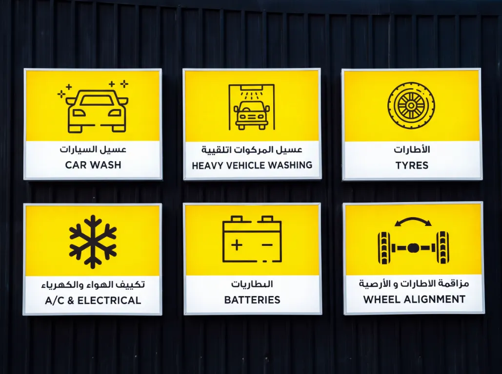Warehouse Signage Dubai | Custom Industrial & Safety Signs - iDesign